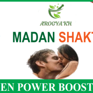 MADAN SHAKTI
