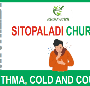 SITOPALADI CHURNA