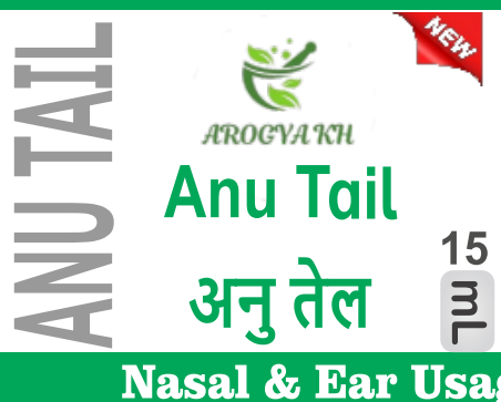 ANU TAIL